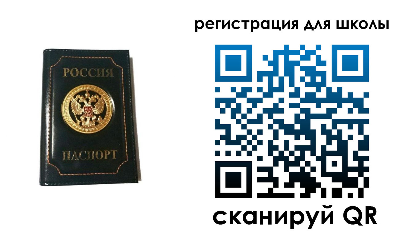 временная регистрация госуслуги в Медвежьегорске