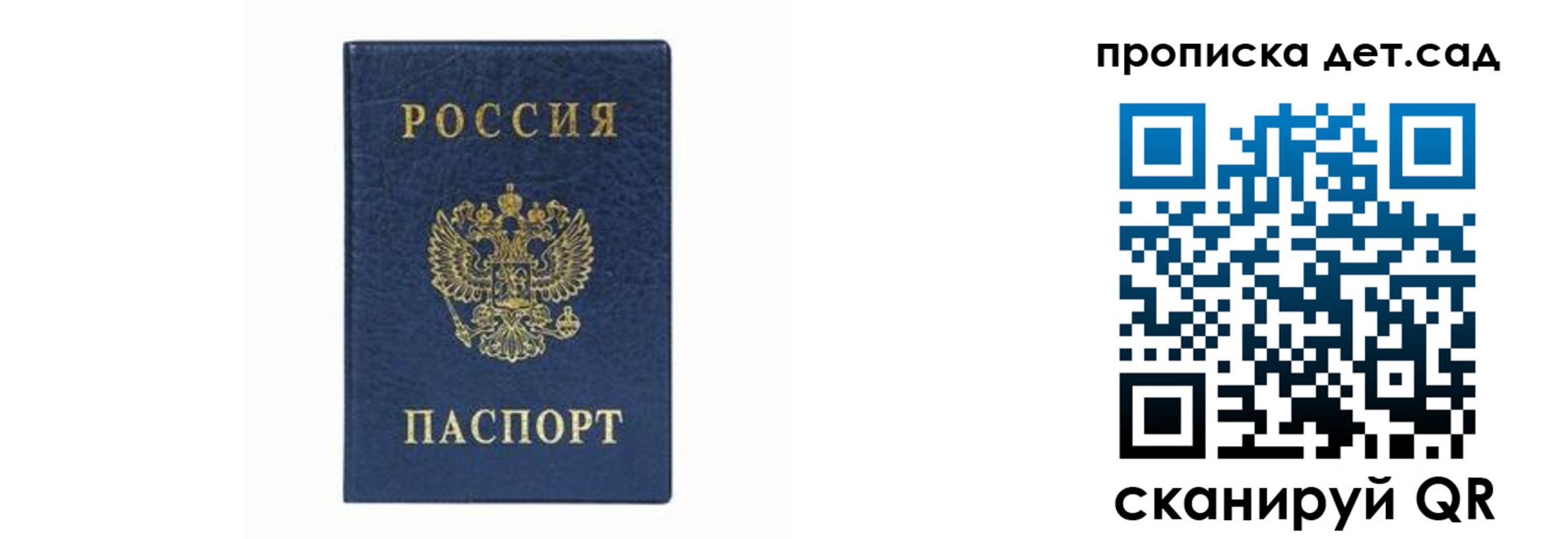прописка иностранных граждан в Медвежьегорске