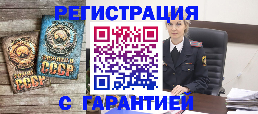 прописка для школы в Медвежьегорске