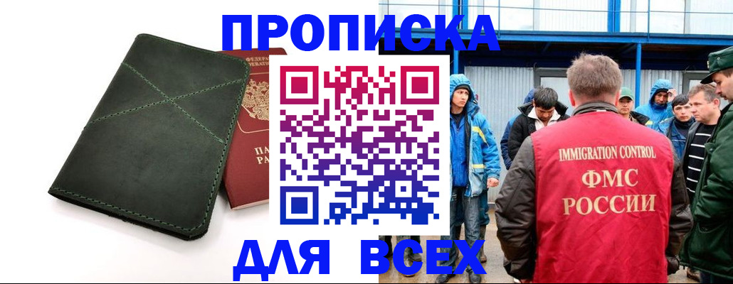 форма 3 в Медвежьегорске